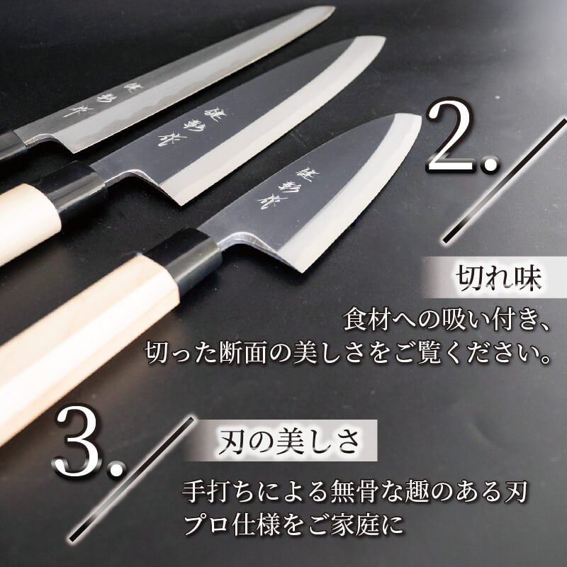 日本三大刃物 土佐打ち刃物 3本 セット 出刃包丁 15cm 柳刃包丁 21cm 身卸包丁 21cm | 岡田刃物製作所 高級 白紙 2号 白鋼 料理包丁 プロ 職人 包丁 庖丁 キッチン ナイフ 日