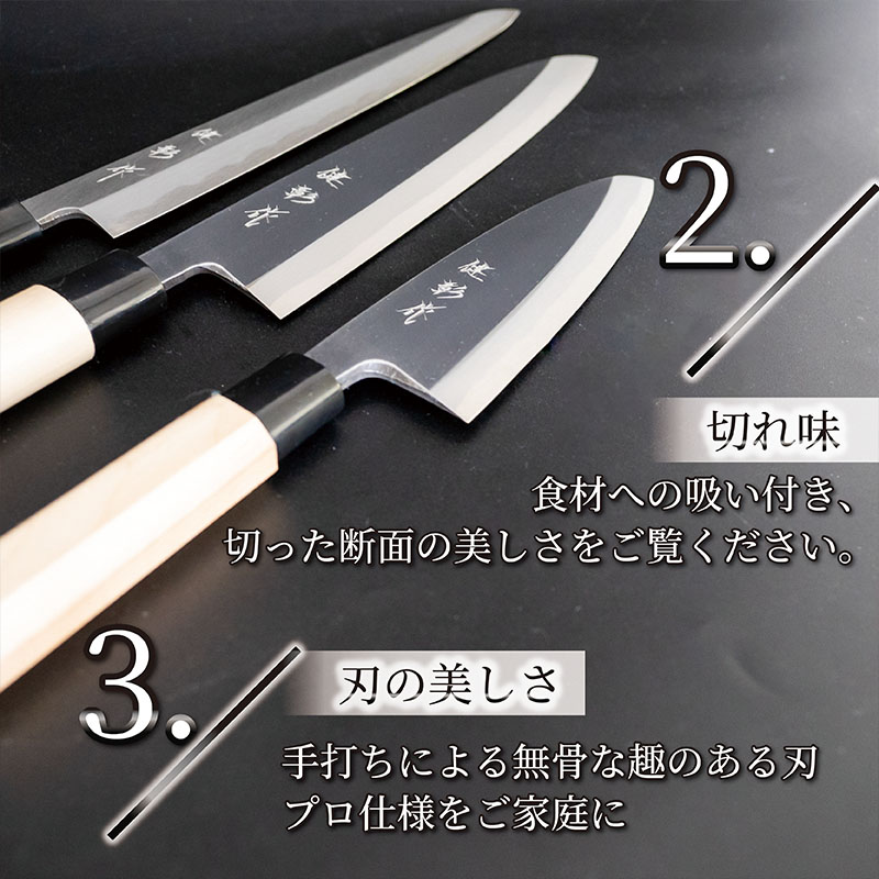 日本三大刃物 土佐打ち刃物 3本 セット 出刃包丁 青紙2号 15cm 柳刃包丁 青紙2号 21cm 身卸包丁 白紙2号 21cm 岡田刃物製作所 高級 青紙 青鋼 白紙 白鋼 料理包丁 プロ 職人
