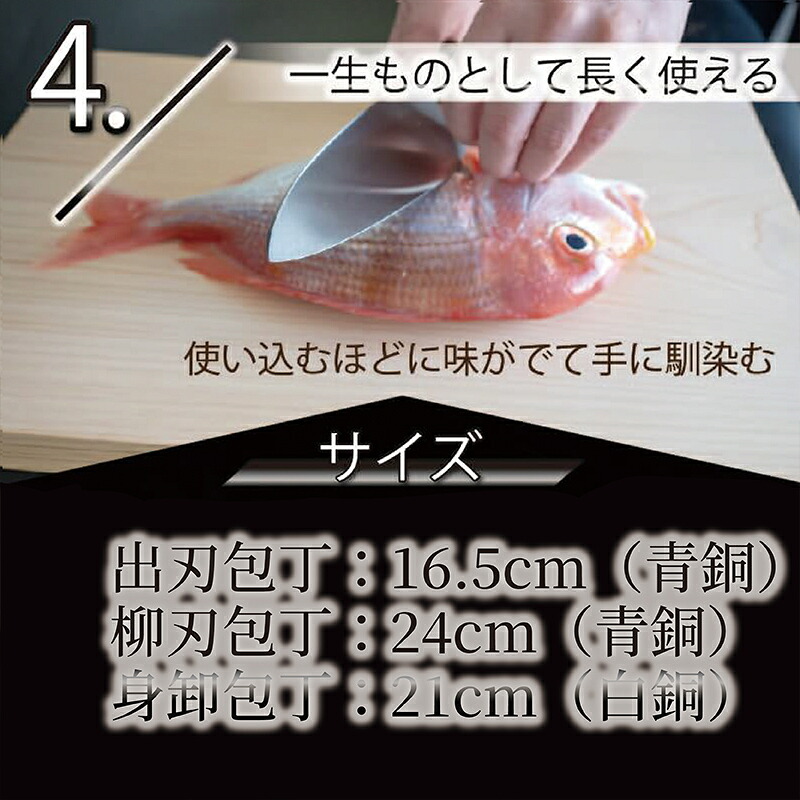 日本三大刃物 土佐打ち刃物 3本 セット 出刃包丁 青紙2号 16.5cm 柳刃包丁 青紙2号 24cm 身卸包丁 白紙2号 21cm 岡田刃物製作所 高級 青紙 青鋼 白紙 白鋼 2号 料理包丁 プ