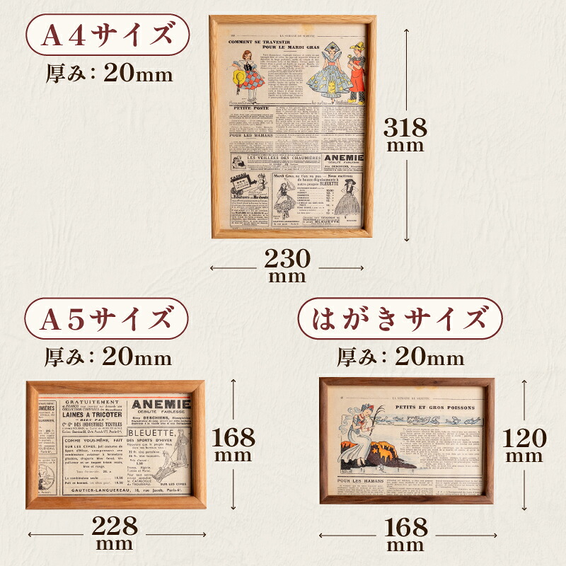 フォトフレーム はがき サイズ 写真立て はがき A4 A5 インテリア 木製 おしゃれ 北欧風 ギフト 贈り物 人気 ふるさと納税写真立て ふるさと納税フォトフレーム OL002