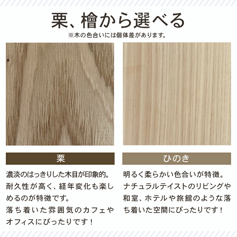 選べる ティッシュケース 栗 檜 木 木目 和モダン シンプル ティッシュボックス 日用品 雑貨 日用雑貨 ティッシュ 木製 木製雑貨 ふるさと納税ティッシュボックス ふるさと納税ティッシュケース O