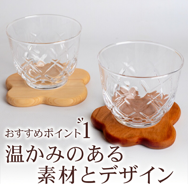 お花 コースター 2個 コースター キッチン用品 コップ 木製 花 モチーフ 異なる 素材 色味 色 おしゃれ 北欧風 インテリア 食卓雑貨 雑貨 ギフト 贈り物 プレゼント ふるさと納税コースター