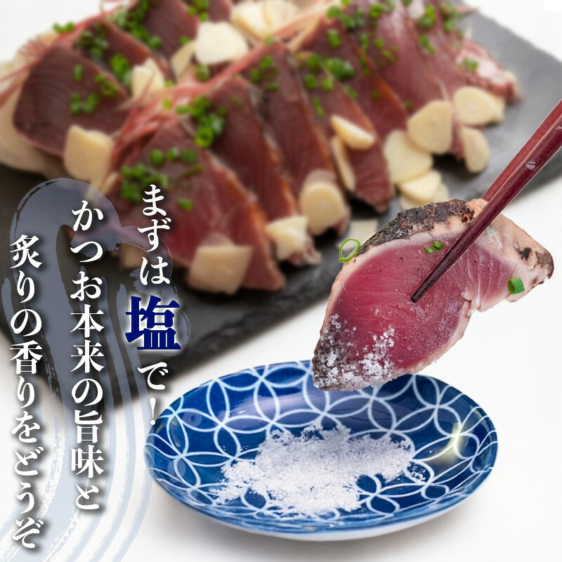 カツオ わら焼き 高知 かつおのたたき 300g ~ 350g 幸丸水産 かつお 鰹 かつおたたき 藁焼き 鰹タタキ 鰹たたき 鰹 刺身 刺し身 さしみ 海鮮 わら焼き 冷凍 小分け 高知 個包装 お