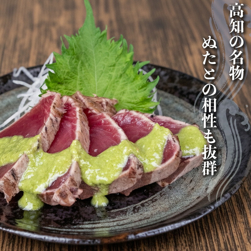 カツオ わら焼き 高知 かつおのたたき 300g ~ 350g 幸丸水産 かつお 鰹 かつおたたき 藁焼き 鰹タタキ 鰹たたき 鰹 刺身 刺し身 さしみ 海鮮 わら焼き 冷凍 小分け 高知 個包装 お