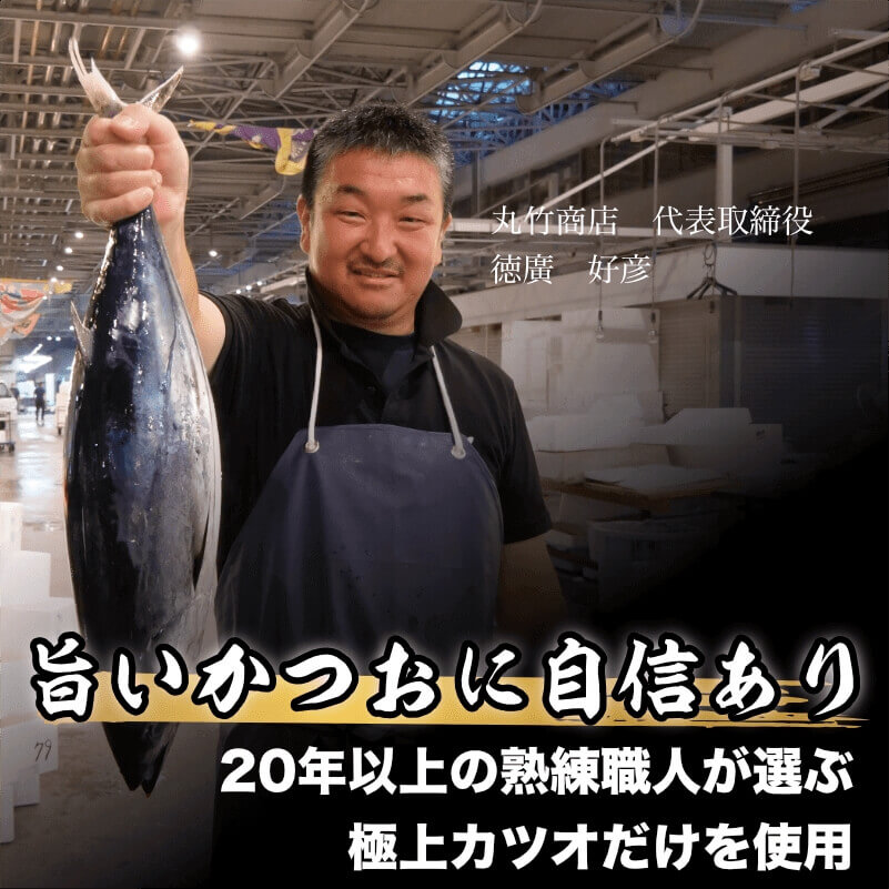 わら焼き 鰹のタタキ かつおのタタキ 約400g 国産 極上 鮮度抜群 おすすめ 取り寄せ お土産 人気 冷凍 真空 小分け 個包装 おつまみ おかず 惣菜 晩ごはん 加工品 カツオ 鰹 刺身 魚