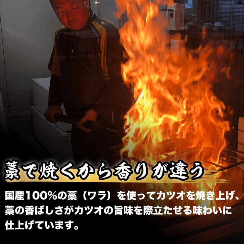 わら焼き 鰹のタタキ かつおのタタキ 約400g 国産 極上 鮮度抜群 おすすめ 取り寄せ お土産 人気 冷凍 真空 小分け 個包装 おつまみ おかず 惣菜 晩ごはん 加工品 カツオ 鰹 刺身 魚