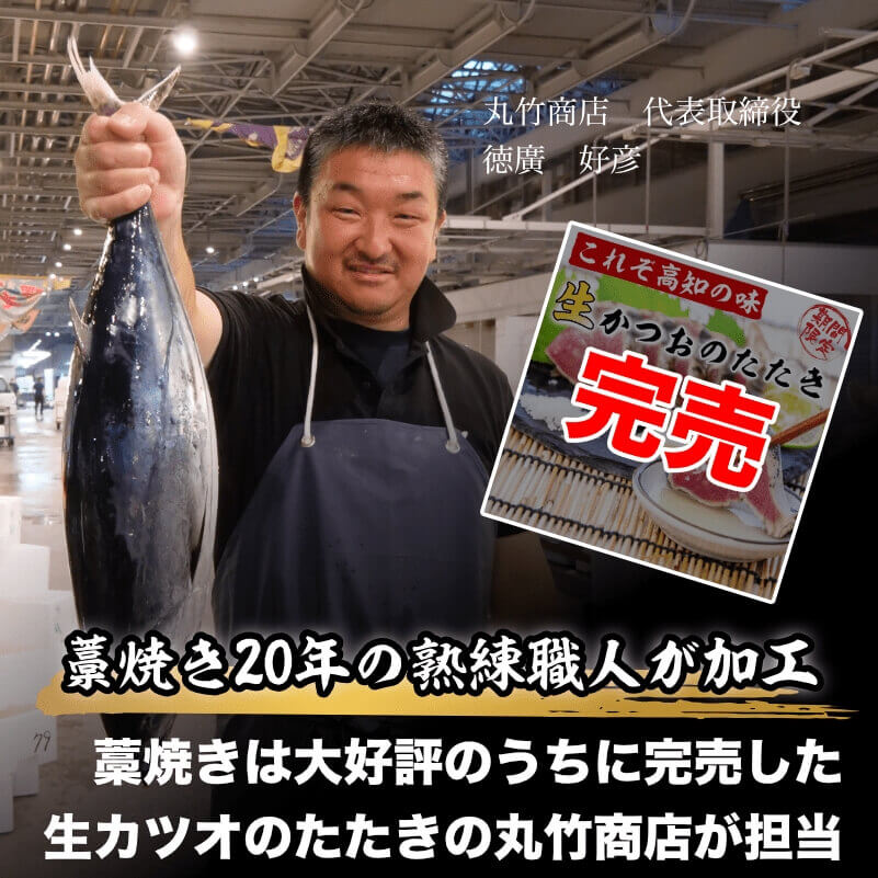 勘八 藁焼き たたき カンパチのたたき 約350g 国産 カンパチ わら焼き 藁焼き 鮮度抜群 郷土料理 産地直送 人気 わら焼き 高知 冷凍 真空 小分け 個包装 おつまみ おかず 惣菜 晩ごはん