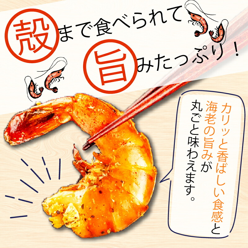 むきえび ブラックタイガー 西京漬け 1kg 250g×4パック 背ワタなし 特大サイズ むきえび 西京漬け ( 訳あり むきえび むきエビ エビ えび 海老 ブラックタイガー 冷凍 人気 おすすめ