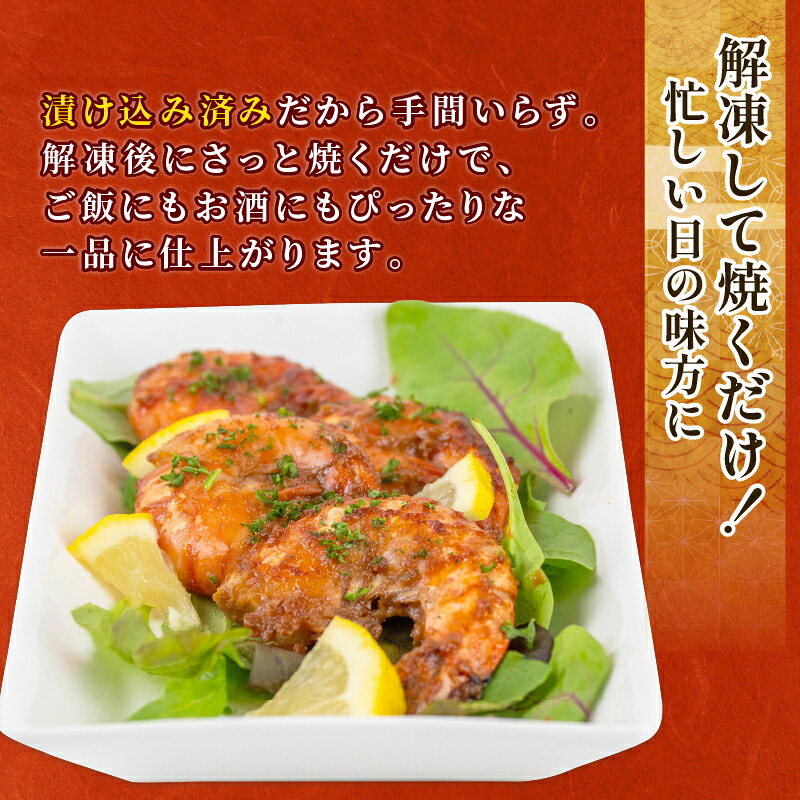 むきえび ブラックタイガー 西京漬け 1kg 250g×4パック 背ワタなし 特大サイズ むきえび 西京漬け ( 訳あり むきえび むきエビ エビ えび 海老 ブラックタイガー 冷凍 人気 おすすめ