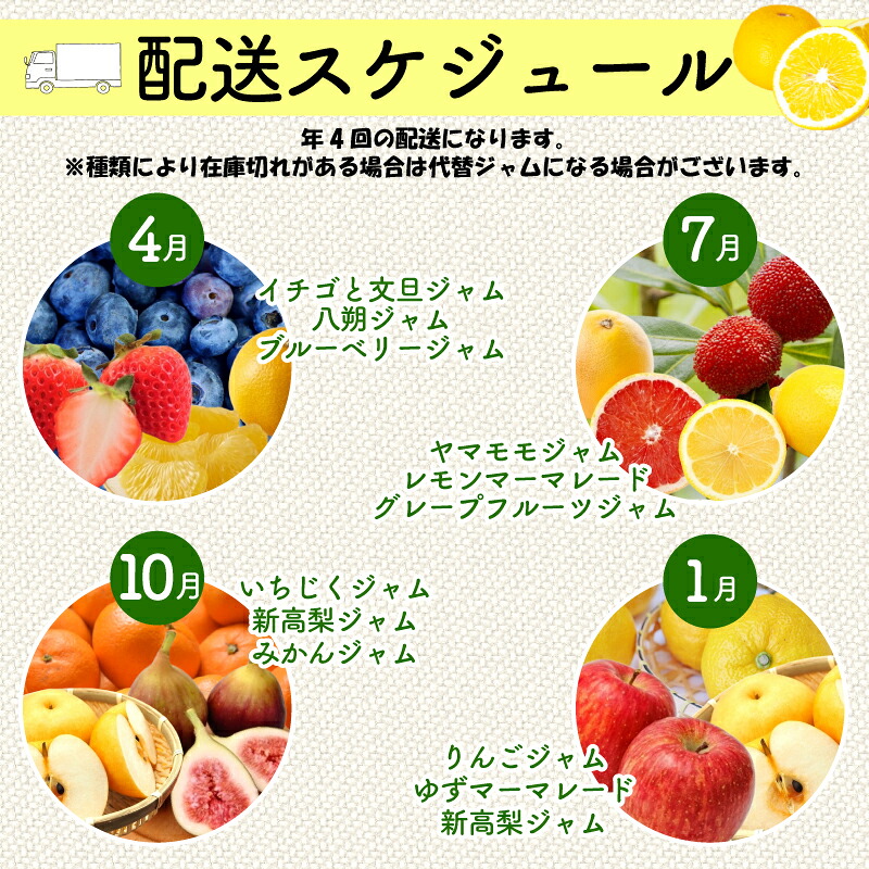 季節 の 果実 ジャム 3種 （各 100g ） パック セット じゃむ 果物 フルーツ 詰め合わせ 朝食 トースト パン 朝ごはん 贈り物 ギフト プレゼント 手作り フルーツジャム 国産