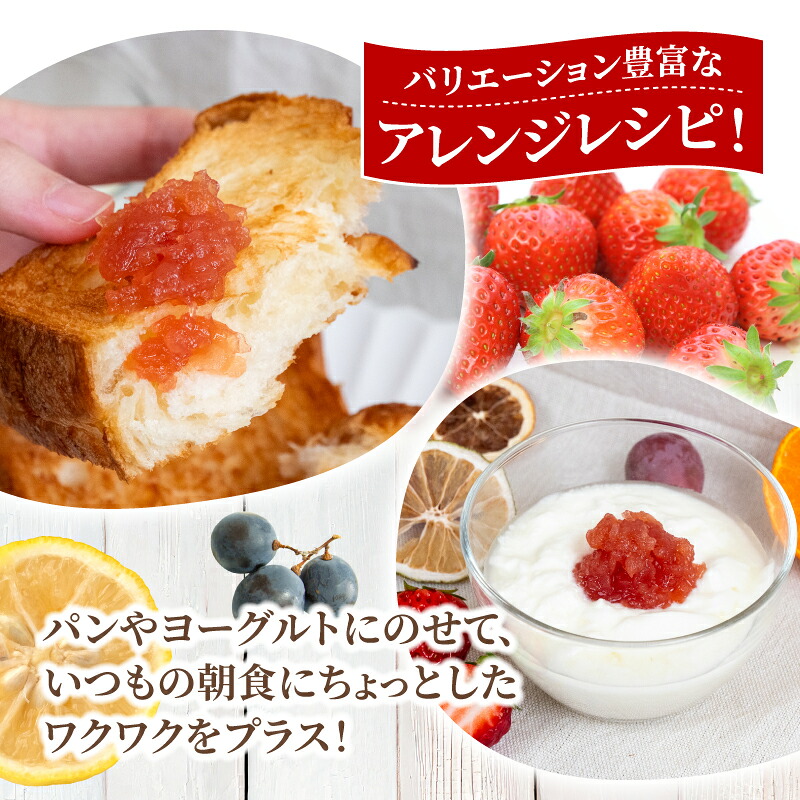 季節 の 果実 ジャム 3種 （各 100g ） パック セット じゃむ 果物 フルーツ 詰め合わせ 朝食 トースト パン 朝ごはん 贈り物 ギフト プレゼント 手作り フルーツジャム 国産