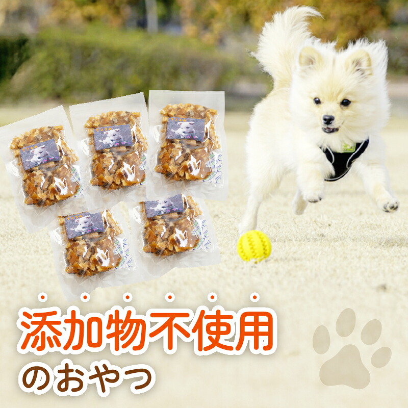 ペットフード さつまいも キューブ 100g ～ 500g 犬用 わんちゃん ペット ご飯 おやつ 芋 さつま芋 サツマイモ 選べる 容量 国産 高知 須崎