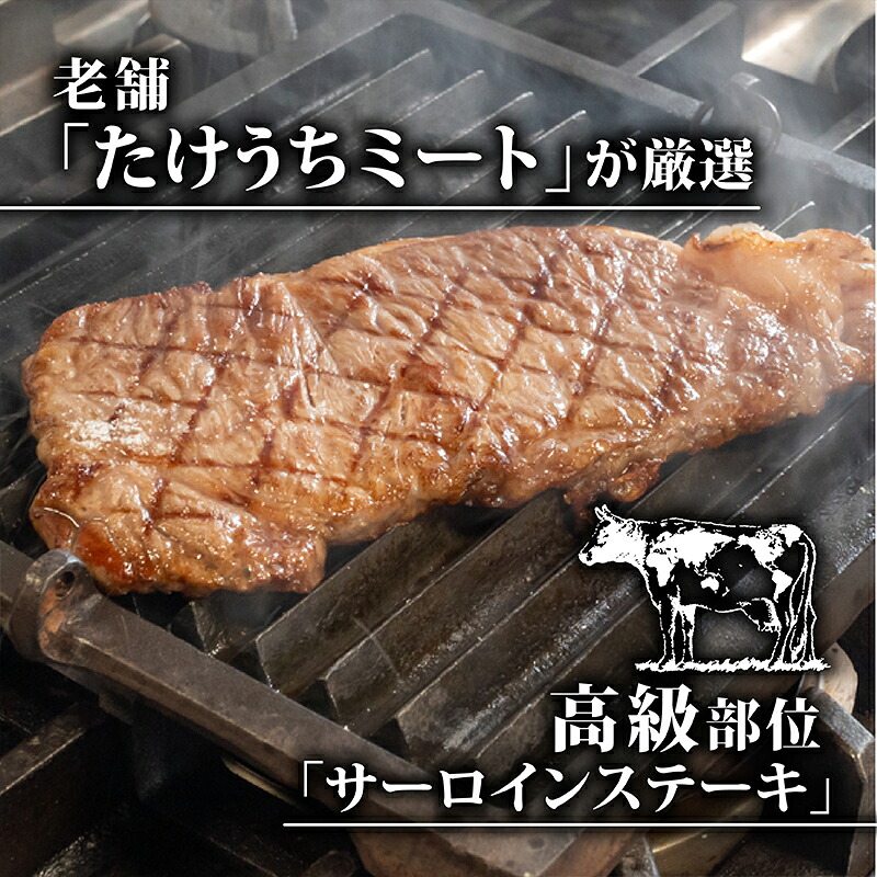 サーロインステーキ 660g ( 220g × 3枚 ) 土佐 黒毛 和牛 | 特撰 サーロイン肉 最上位等級 A4 A5 最高 ランク 贅沢 厚切り ステーキ用 焼肉用 キャンプ飯 国産 牛肉 霜降
