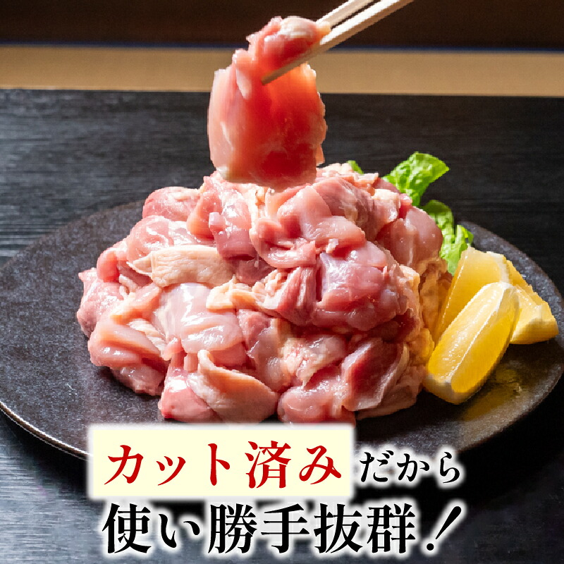 【四万十ブランド】 鶏肉 と 豚肉 の セット 計800g ( 鶏もも肉 500g と 豚肉 スライス 300g ) | 四万十ポーク スライス 四万十鶏 鶏モモ セット 豚肉 豚バラ肉 小分け