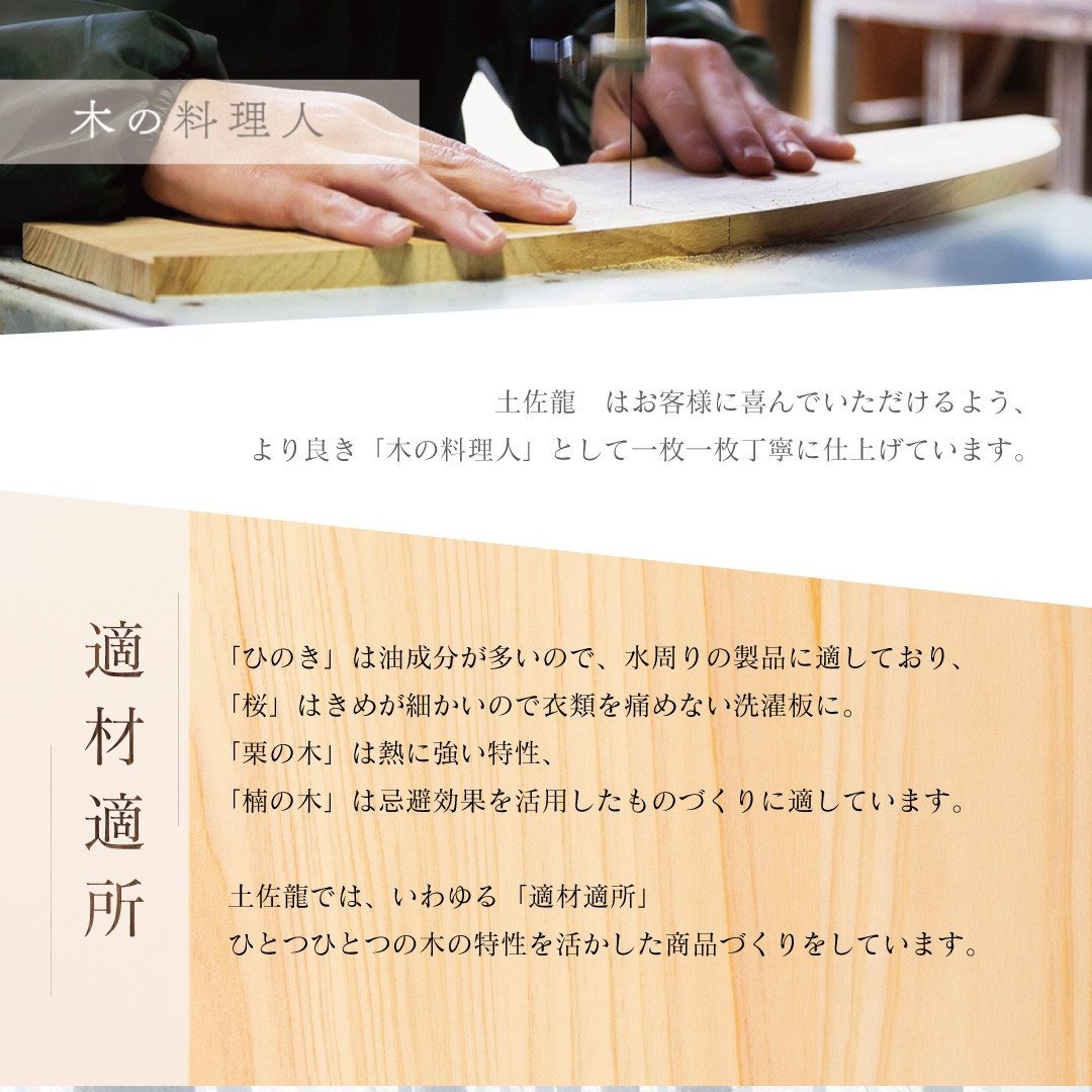 お箸入れ 天然木 桜 外寸 26.5 × 2.7 × 2.1 cm 内寸 23.8 × 1.8 × 1 cm 木製 国産 箸 はし 箸箱 さくら サクラ 手軽 加工 磁石 日用品 調理 料理 ランチ