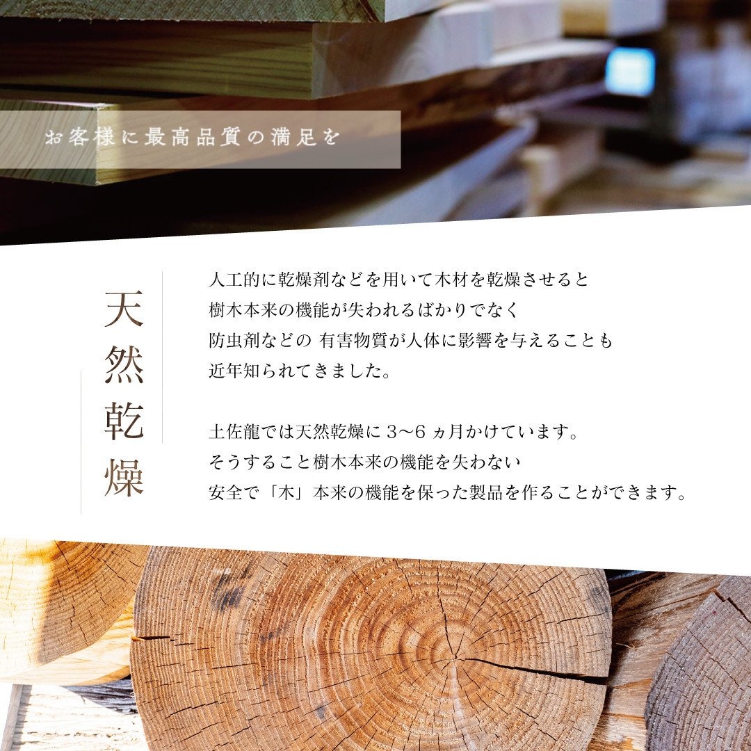 ひのき パン専用 まな板 250×200×15mm まな板 料理 木製 カッテイングボード 四万十 檜 土佐龍 高知県 須崎市