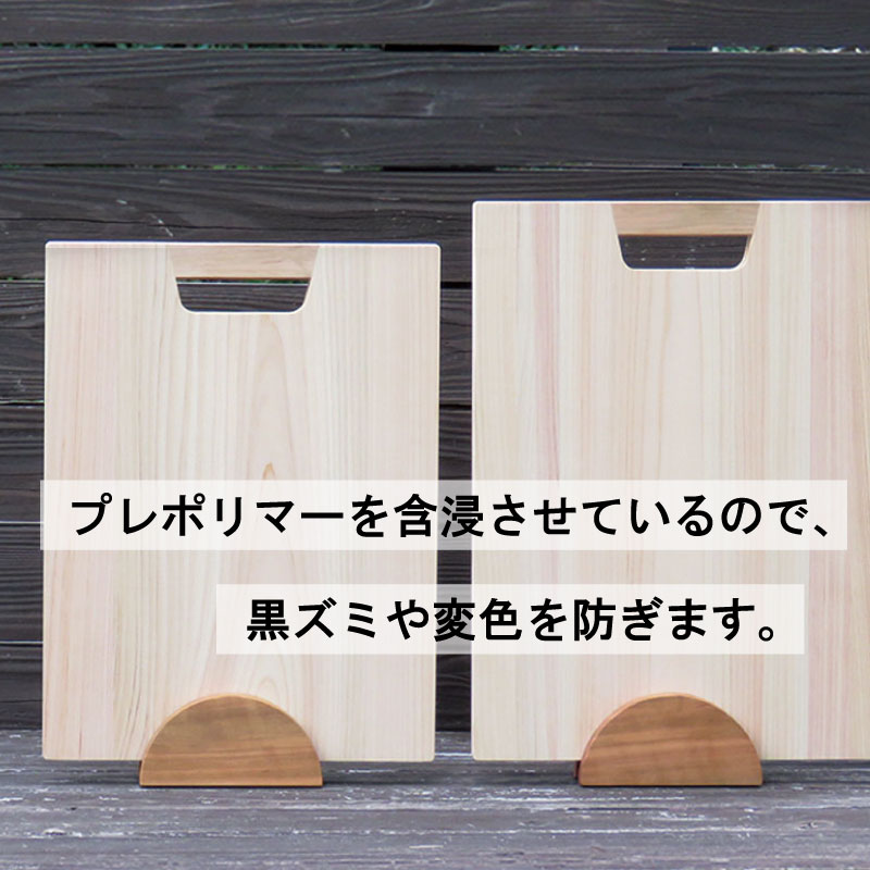 まな板 スタンド 便利 キッチン 家事 料理 クッキング スグレ まな板スタンド 高知県 須崎市