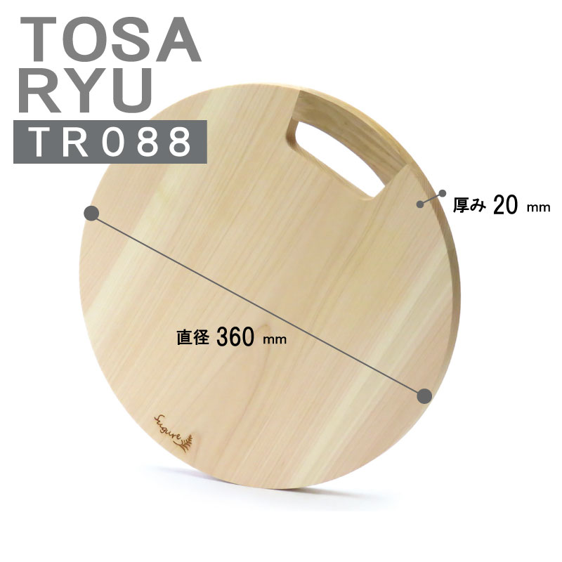 スグレ 丸まな板 Lサイズ 円型 円 ヒノキ 桧 木製 木 日本製 まないた キッチン 台所 キッチン用品 調理器具 贈答 木製家具 四万十 カットボード カッティングボード ウッドボード 料理