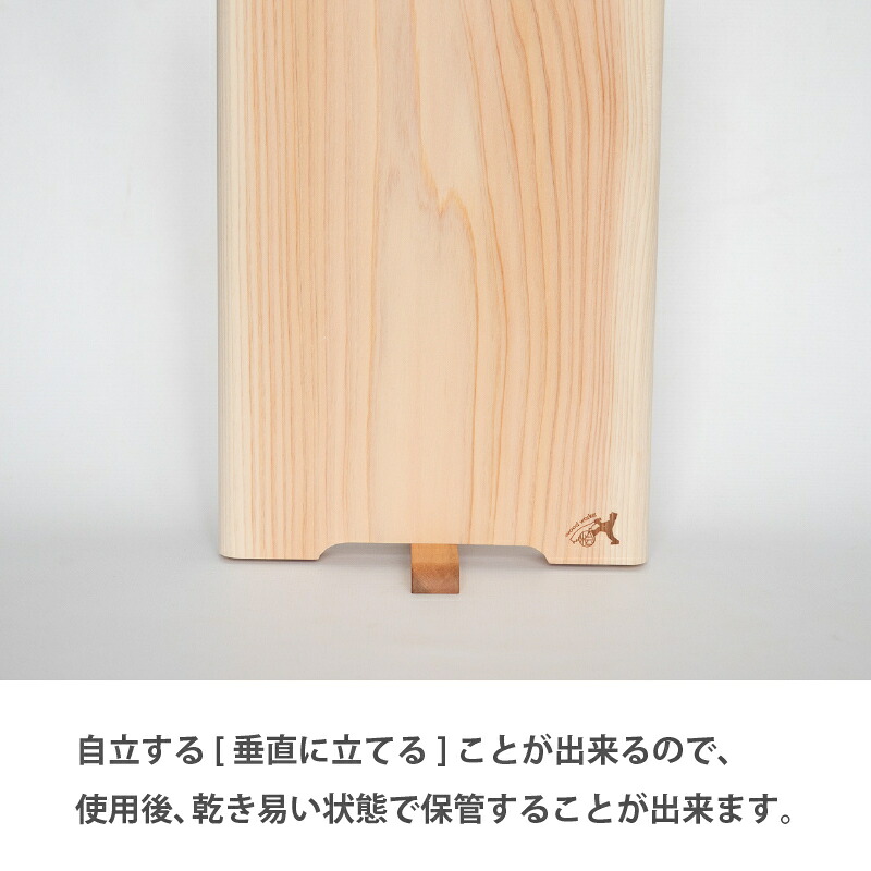 四万十 ひのき まな板 一枚板 280×180×20mm 極め スタンド付き ヒノキ 桧 木製 木 日本製 まないた キッチン 台所 キッチン用品 調理器具 贈答 木製家具 四万十 カットボード
