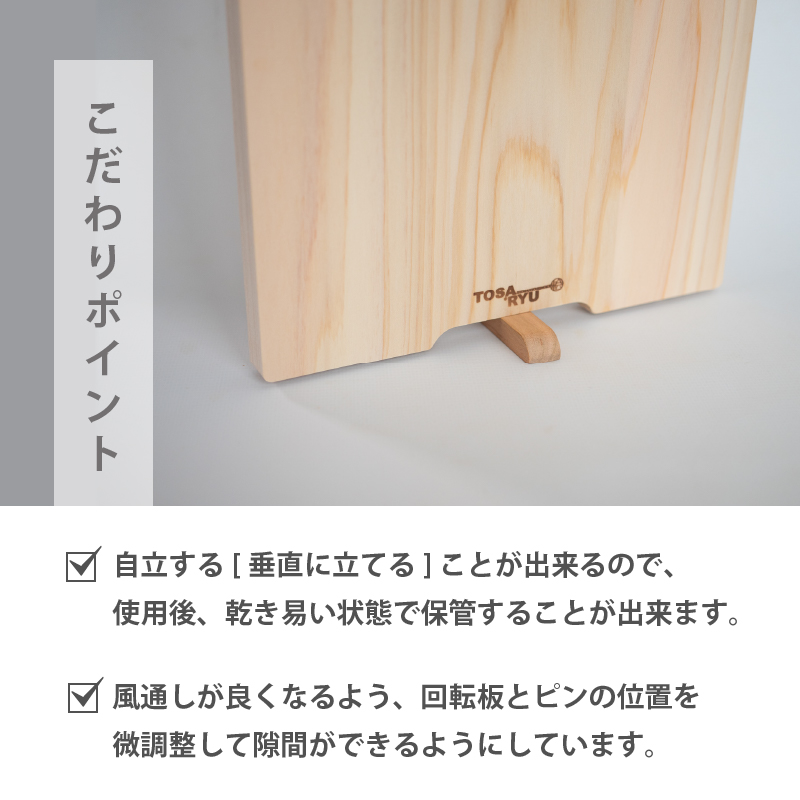ひのき まな板 S L XL サイズ スタンド付き ヒノキ 桧 木製 木 日本製 まないた キッチン 台所 キッチン用品 調理器具 贈答 木製家具 四万十 カットボード カッティングボード ウッドボード 料理