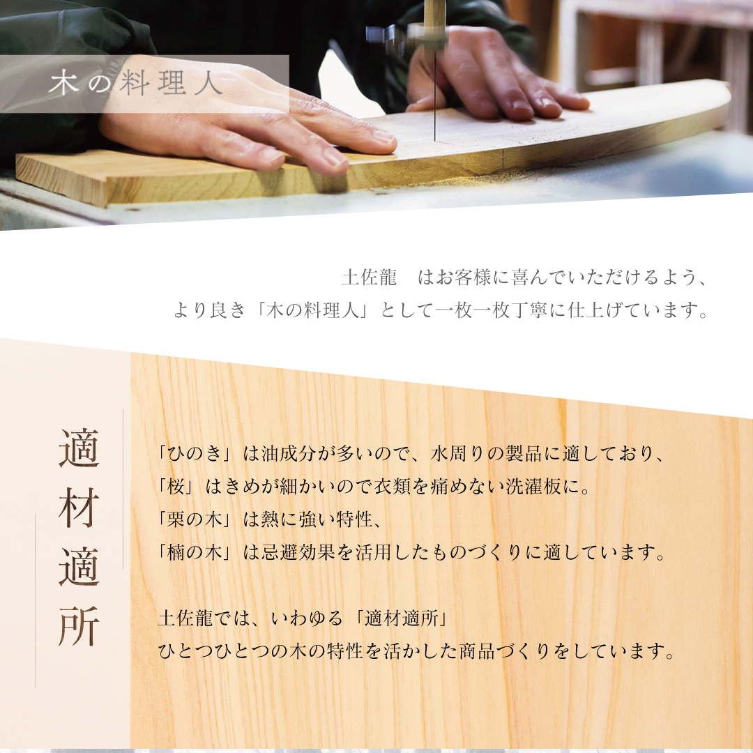 ひのき 一枚板 まな板 選べる サイズ スタンド 付き ヒノキ 桧 木製 木 日本製 まないた キッチン 台所 キッチン用品 調理器具 贈答 木製家具 四万十 カットボード