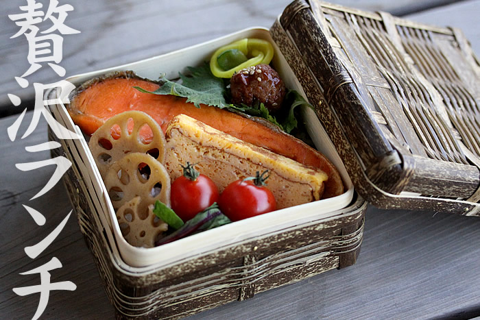 虎竹 ランチボックス 小 手作り 弁当箱 竹製