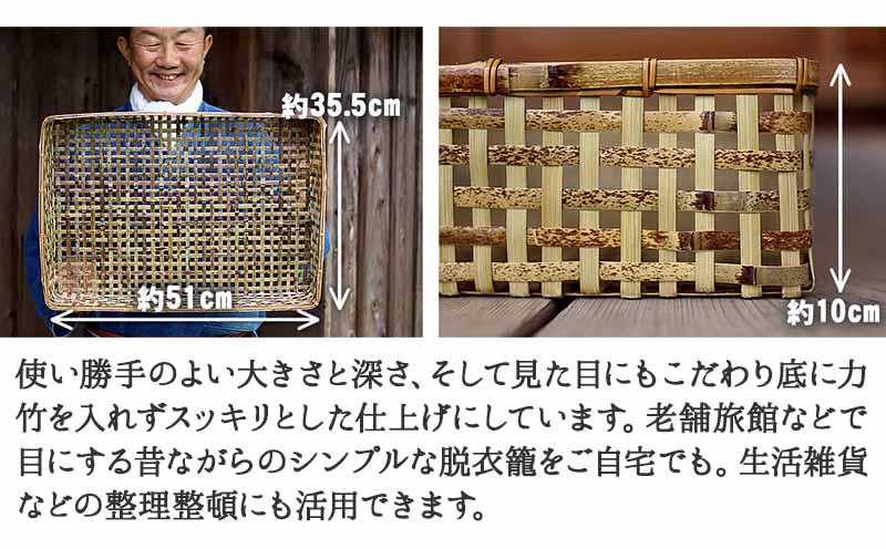虎竹 スクエア バスケット ( 衣装籠 )