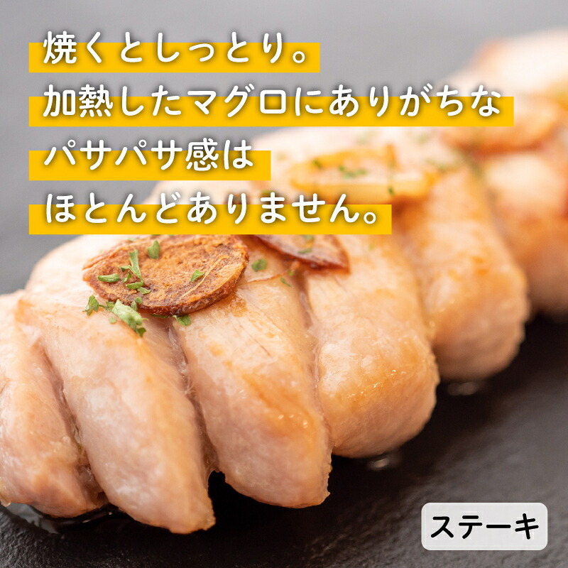 【訳あり】 メバチマグロ 腹身 部分 訳あり まぐろ 鮪 刺身 刺し身 切身 おかず 惣菜 手軽 便利 魚 魚介類 海鮮 新鮮 国産マグロ 国産 マグロ丼 海鮮丼 鉄火丼 ふるさと納税 人気 ふるさと