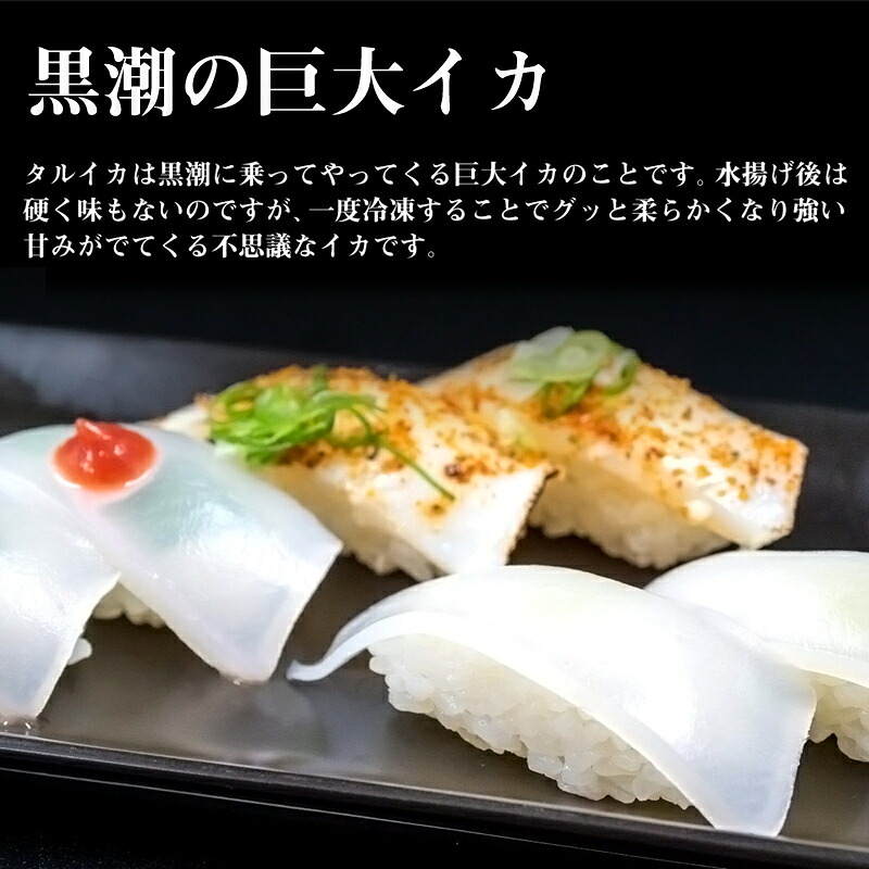 イカ 刺身 200g ~ 280g x 3 パック タルイカ アカイカ もっちり 甘み 小分け パック 便利 刺し身 烏賊 土佐洋 高知県 須崎市 TY022_x