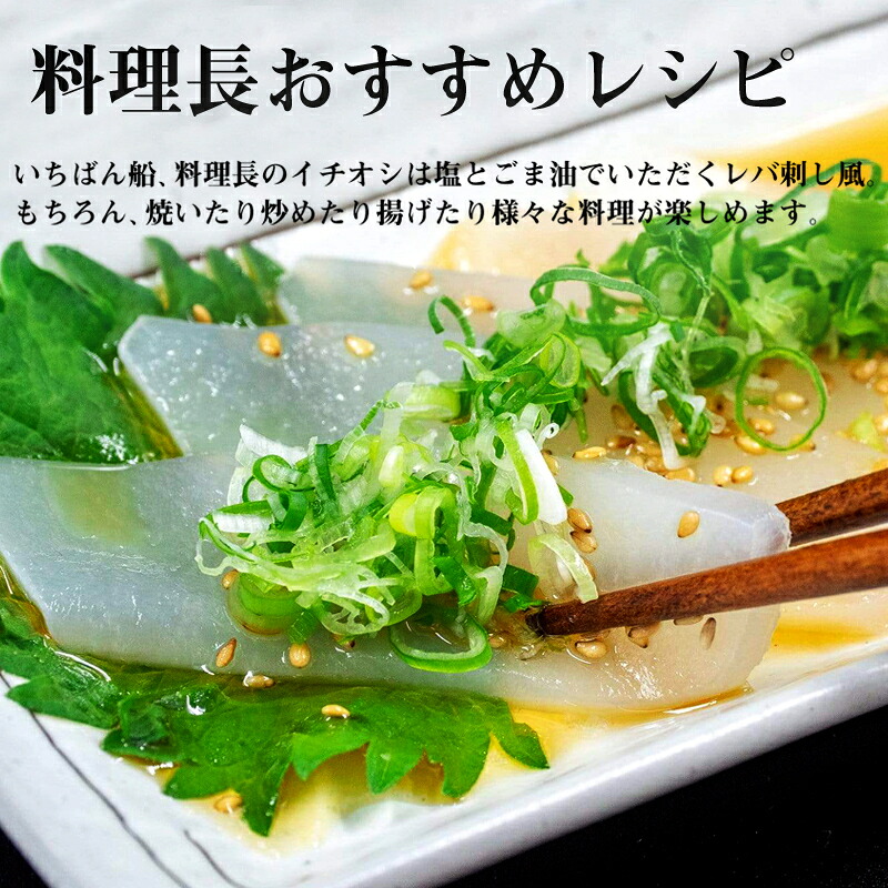 イカ 刺身 200g ~ 280g x 3 パック タルイカ アカイカ もっちり 甘み 小分け パック 便利 刺し身 烏賊 土佐洋 高知県 須崎市 TY022_x