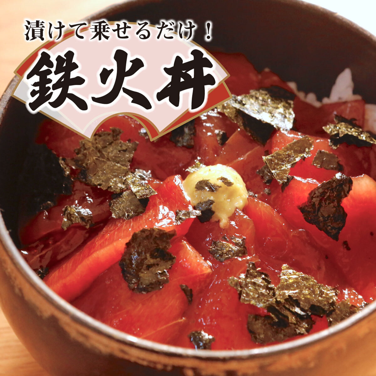 訳あり 大満足 もちもち キハダマグロ 赤身 1kg キハダ マグロ 鮪 魚 魚介類 海鮮 新鮮 国産 国産マグロ 刺し身 刺身 切身 海鮮丼 鉄火丼 おかず 惣菜 ご飯のお供 ふるさと納税 人気 ふ