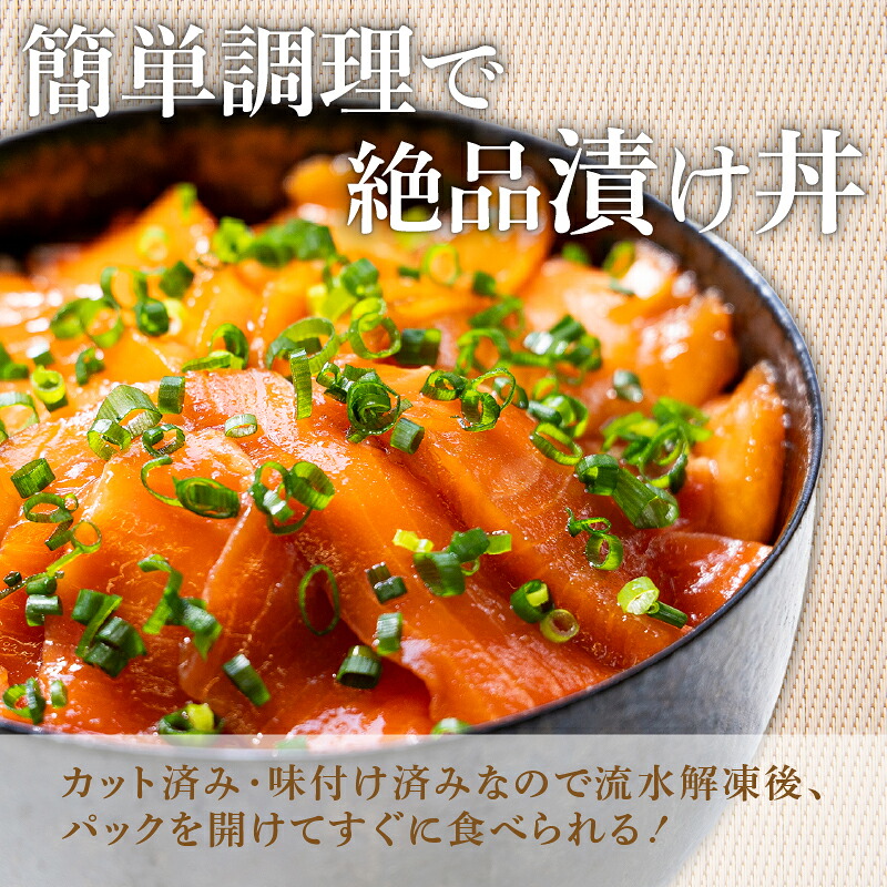 漬け丼 90g×5パック 海鮮丼 海鮮丼セット マグロ カジキマグロ 海鮮 漬け お茶漬け 鮪 まぐろ 惣菜 冷凍 真空パック 小分け パック ご飯 晩御飯 刺身 漬け丼の具 漬け丼 ランキング 漬け
