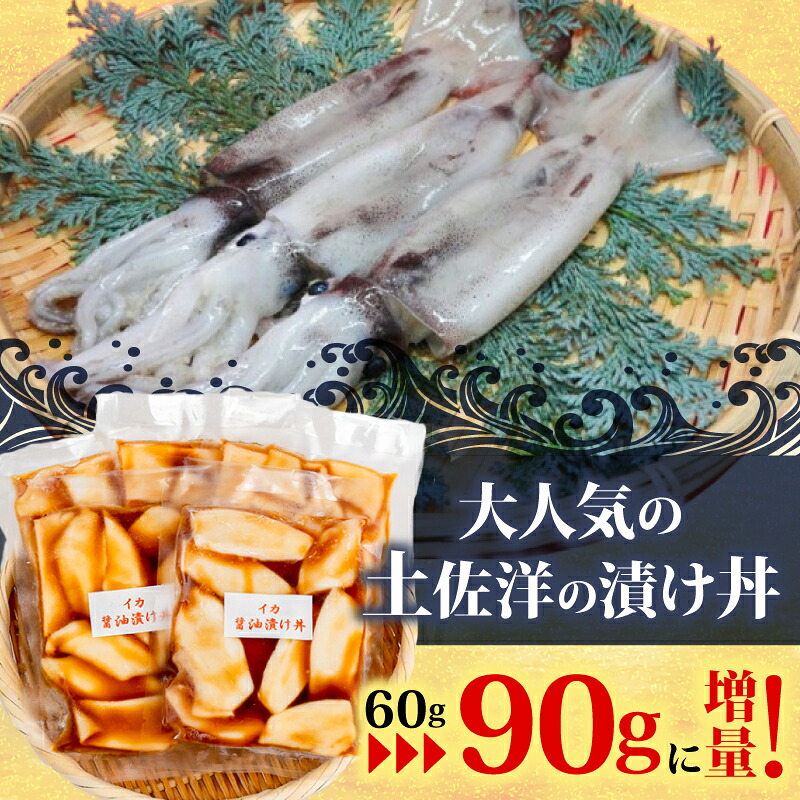 漬け丼 90g×5パック 海鮮丼 海鮮丼セット マグロ カジキマグロ 海鮮 漬け お茶漬け 鮪 まぐろ 惣菜 冷凍 真空パック 小分け パック ご飯 晩御飯 刺身 漬け丼の具 漬け丼 ランキング 漬け