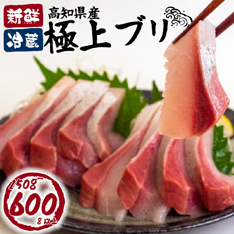 ぶり カット 約 300g