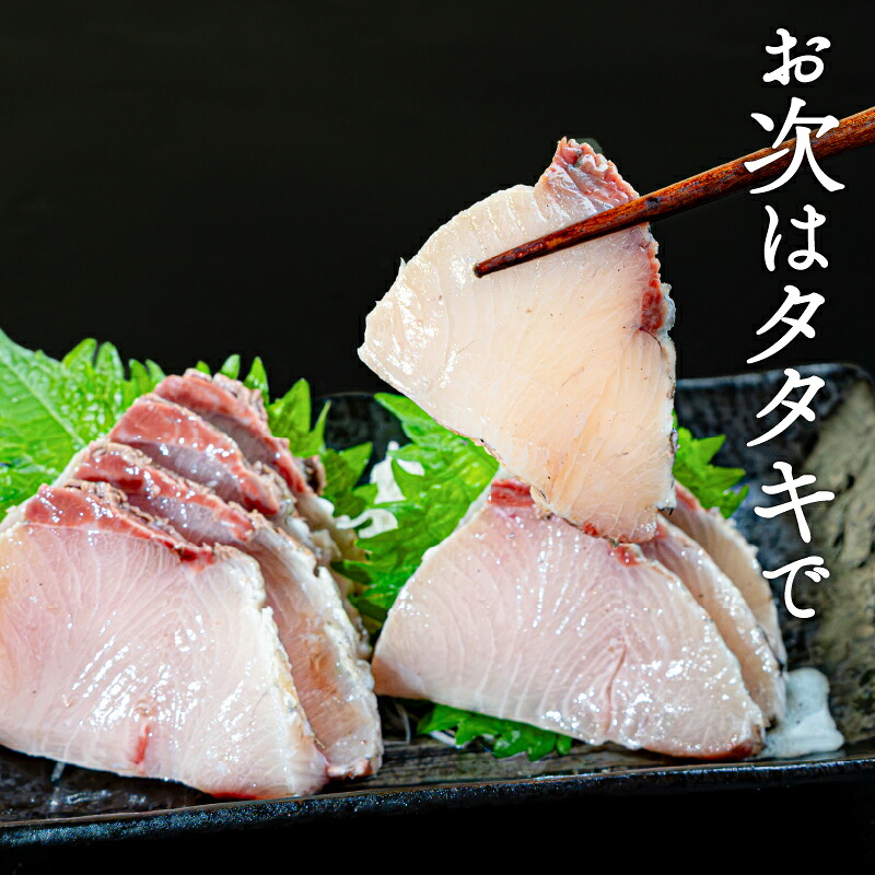 ブリづくしセット ぶり 鰤 漬け丼 タタキ たたき スライス ポン酢付き 刺身 海鮮 魚 冷凍 食べ比べ 詰め合わせ お取り寄せ 高知県 須崎産 国産 ご当地 真空パック しゃぶしゃぶ グルメ 海鮮丼