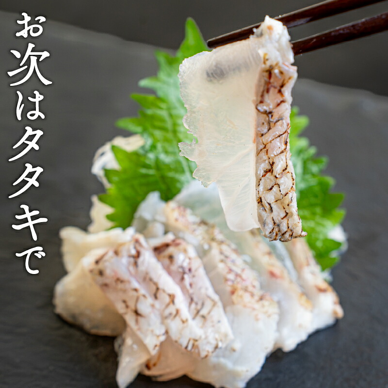 鯛づくしセット たい 鯛 漬け丼 タタキ たたき スライス ポン酢付き 刺身 海鮮 魚 冷凍 食べ比べ 詰め合わせ お取り寄せ 高知県 須崎産 国産 ご当地 真空パック しゃぶしゃぶ グルメ 海鮮丼