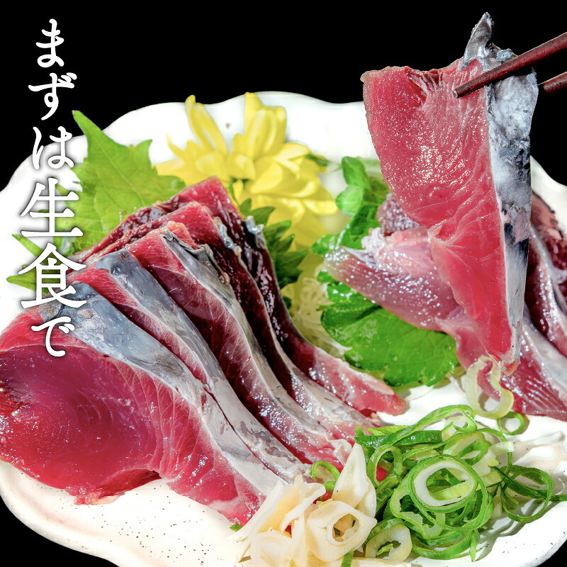 カツオづくしセット カツオ 漬け丼 タタキ たたき 名物 藁焼き 一本釣り ポン酢付き 刺身 海鮮 魚 冷凍 食べ比べ 詰め合わせ お取り寄せ 高知県 須崎産 国産 ご当地 真空パック グルメ 海鮮丼