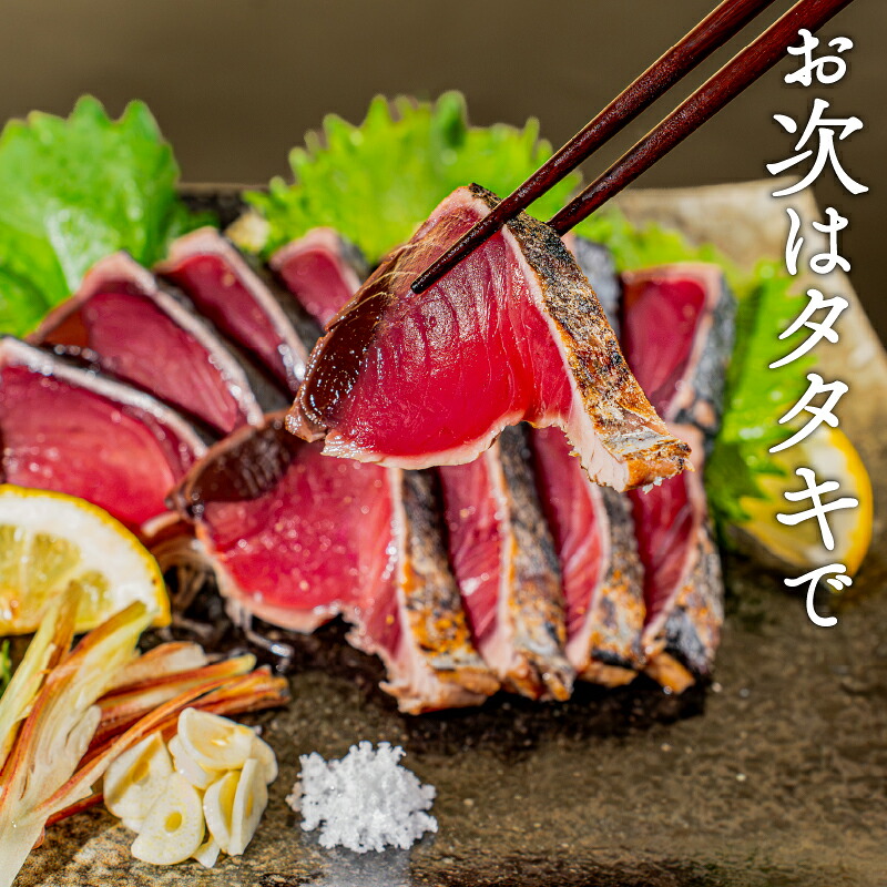 カツオづくしセット カツオ 漬け丼 タタキ たたき 名物 藁焼き 一本釣り ポン酢付き 刺身 海鮮 魚 冷凍 食べ比べ 詰め合わせ お取り寄せ 高知県 須崎産 国産 ご当地 真空パック グルメ 海鮮丼