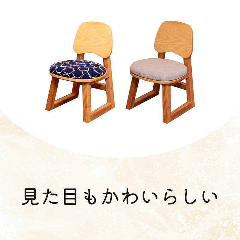 子ども の いす まごまごの 椅子 キッズ用 子供用 こども チェア chair 折りたたみ ダイニング インテリア 玄関 木製 腰掛 イス 無垢材 杉 ホワイトアッシュ 家具 おしゃれ 人気 おすす