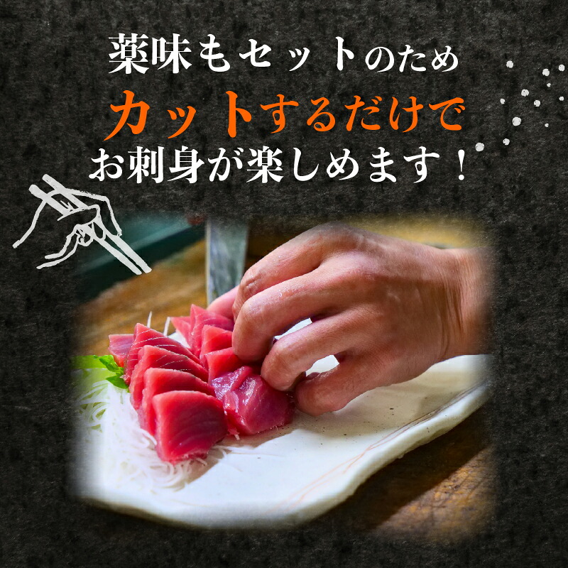 朝どれ地魚 3~4種類 お刺身 セット 生すり身付き 刺身 さしみ 刺し身 刺身セット 刺身 正月 刺身丼 海鮮丼セット 海鮮丼の具 盛り合わせセット 小分け マグロ かつおのたたき 鯛