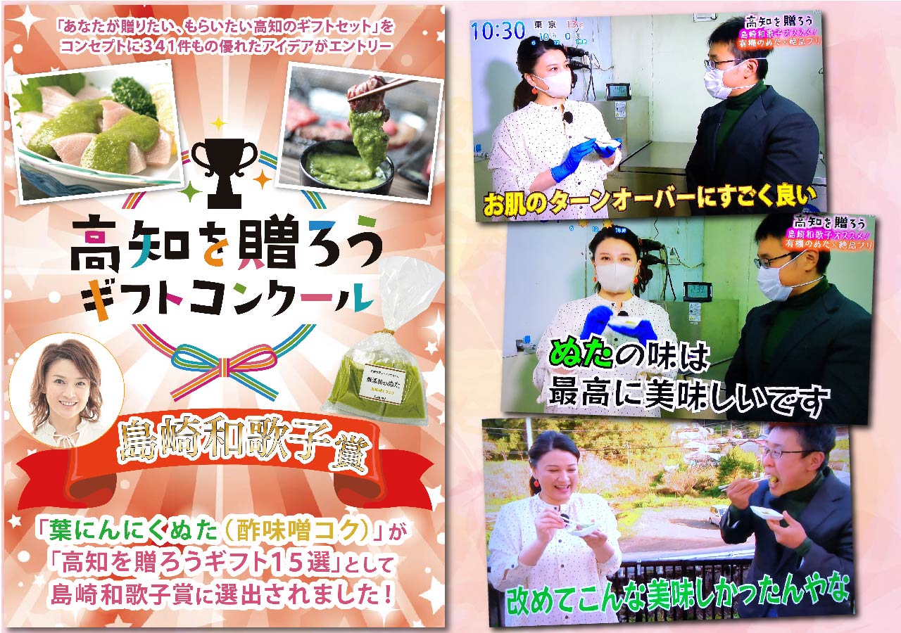 【刺身 定期便】 葉 にんにく ぬた に合う お刺身 定期便 4ヶ月 4回 かつおのたたき かつおたたき お刺身 藁焼き 鯛 たい ブリ 鰤 ニンニク ソース 野菜 定期便 冷凍 小分け 個包装 海鮮