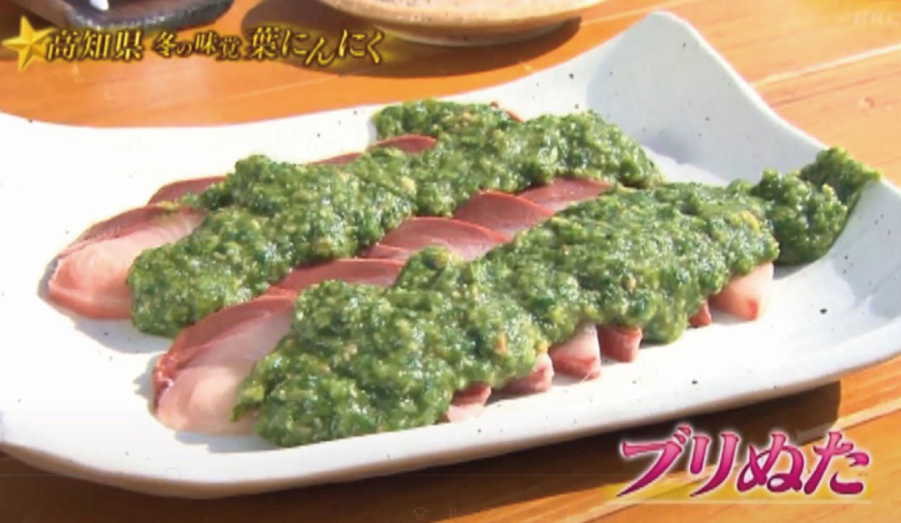 【刺身 定期便】 葉 にんにく ぬた に合う お刺身 定期便 4ヶ月 4回 かつおのたたき かつおたたき お刺身 藁焼き 鯛 たい ブリ 鰤 ニンニク ソース 野菜 定期便 冷凍 小分け 個包装 海鮮