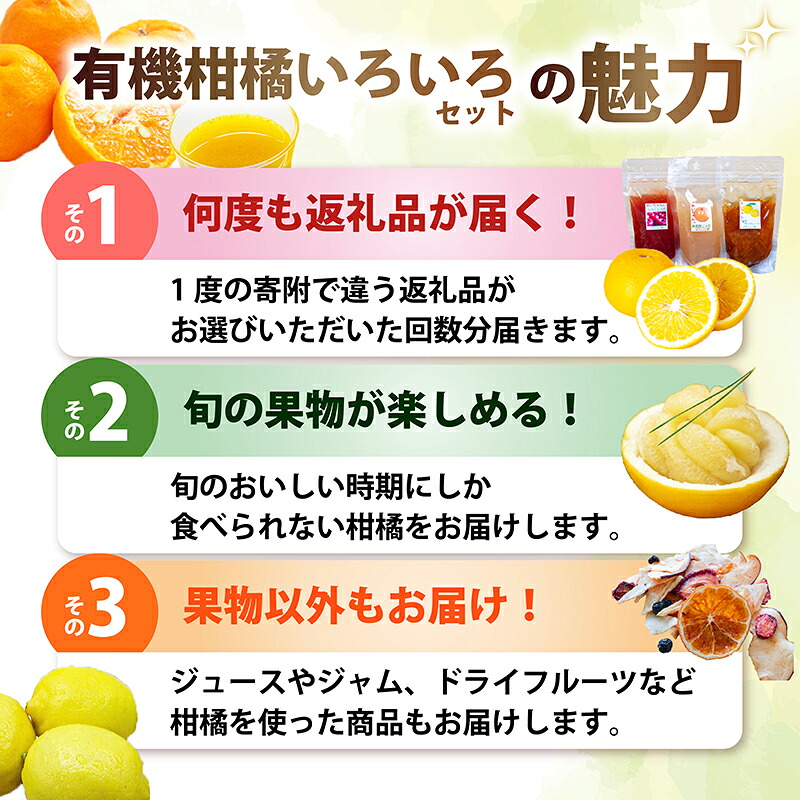 定期便 6回 6ヶ月 果物 定期便 ぽんかん 土佐 文旦 訳あり 無農薬 防腐剤 不使用 高知県 須崎市 柑橘 蜜柑 みかん mikan mikan 柑橘定期便 柑橘類 詰合せ 詰め合わせ