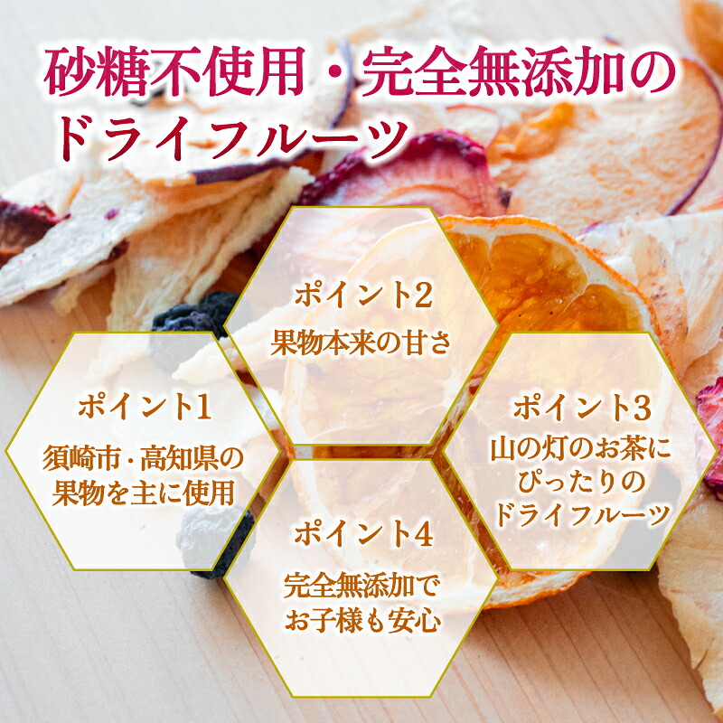 定期便 4回 ジャム 3種類 ドライフルーツ 1種類 セット 100g × 3種 20～30g × 1袋 詰め合わせ フルーツ 果物 トースト パン 朝食 贈り物 プレゼント ギフト 手作り いちご
