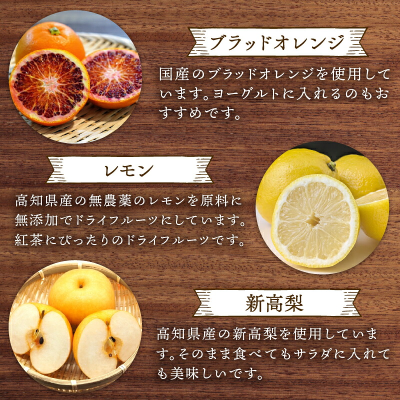 定期便 4回 ジャム 3種類 ドライフルーツ 1種類 セット 100g × 3種 20～30g × 1袋 詰め合わせ フルーツ 果物 トースト パン 朝食 贈り物 プレゼント ギフト 手作り いちご