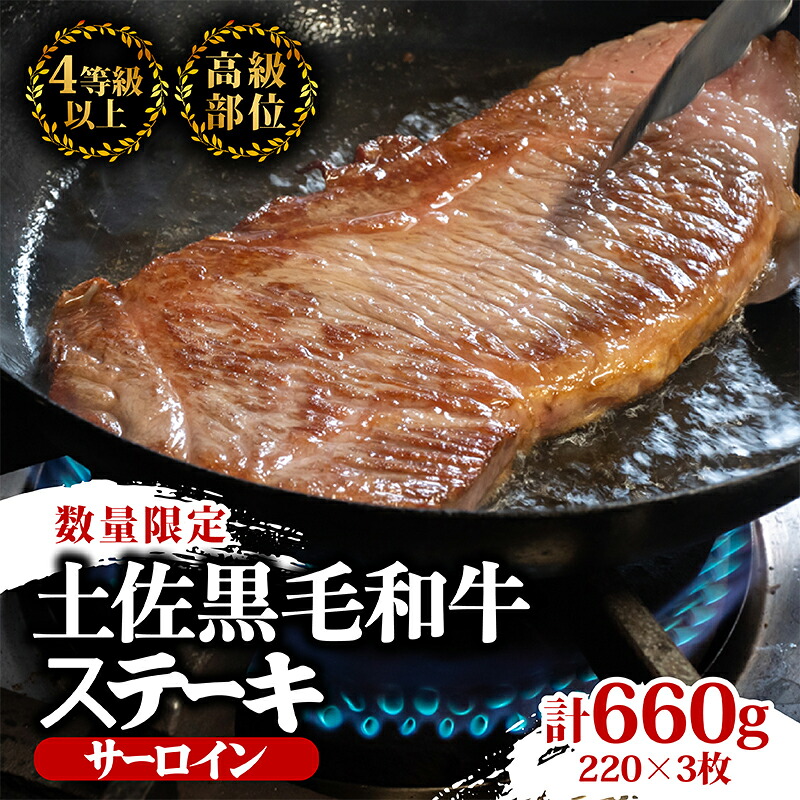 【2回定期便】土佐黒毛和牛 食べ比べ 1860g (計1.8kg以上) | Lコース 厳選 国産 和牛 焼き肉 ステーキ お肉 にく 霜降り 牛肉 モモ肉 もも肉 サーロイン 人気 贈答 ギフト