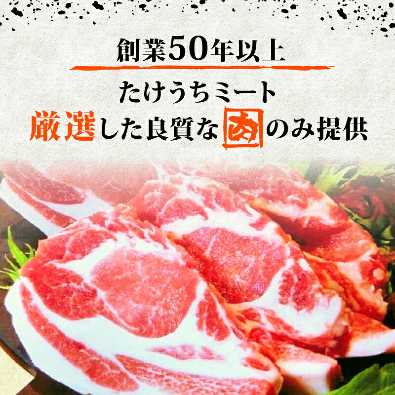 【定期便12回】四万十ポークスライス 計36kg(3kg×12ヶ月連続お届け) 2Pコース | 豚肉 豚バラ肉 小分け 小間切れ スライス 切り落とし 冷凍 真空パック 簡単調理 細切れ 大容量 肉
