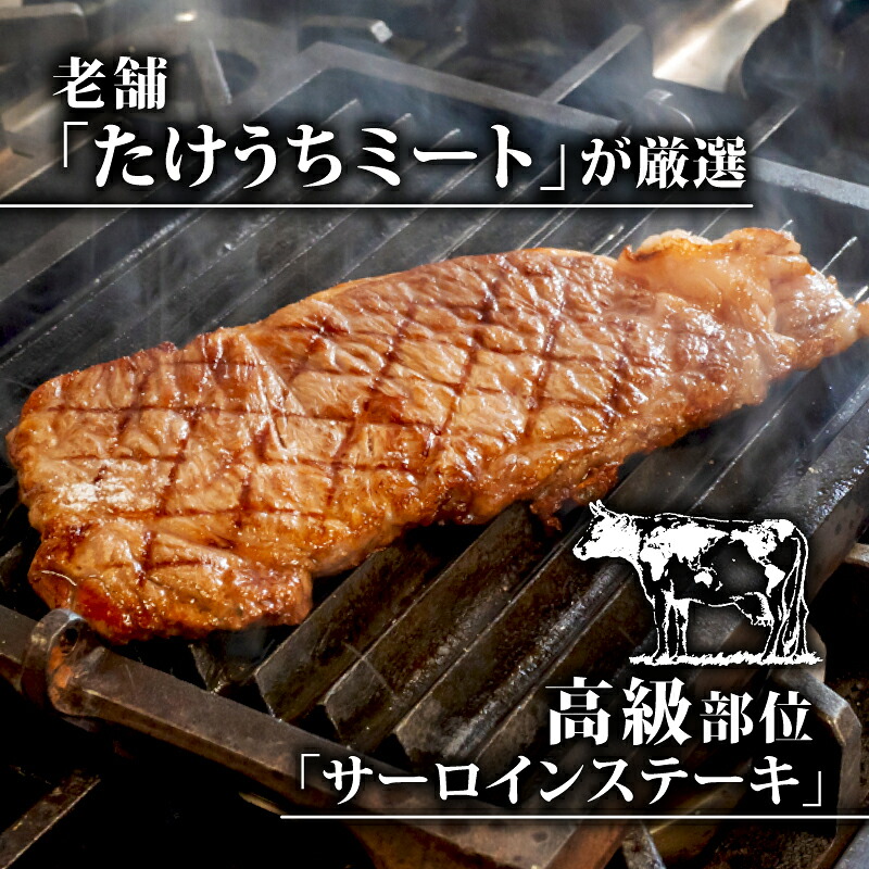 【定期便3回】土佐黒毛和牛サーロインステーキ 計1.32kg(440g×3ヶ月連続お届け) 2Qコース | 特撰 サーロイン肉 最上位等級 A4 A5 最高 ランク 贅沢 厚切り ステーキ用 焼肉用