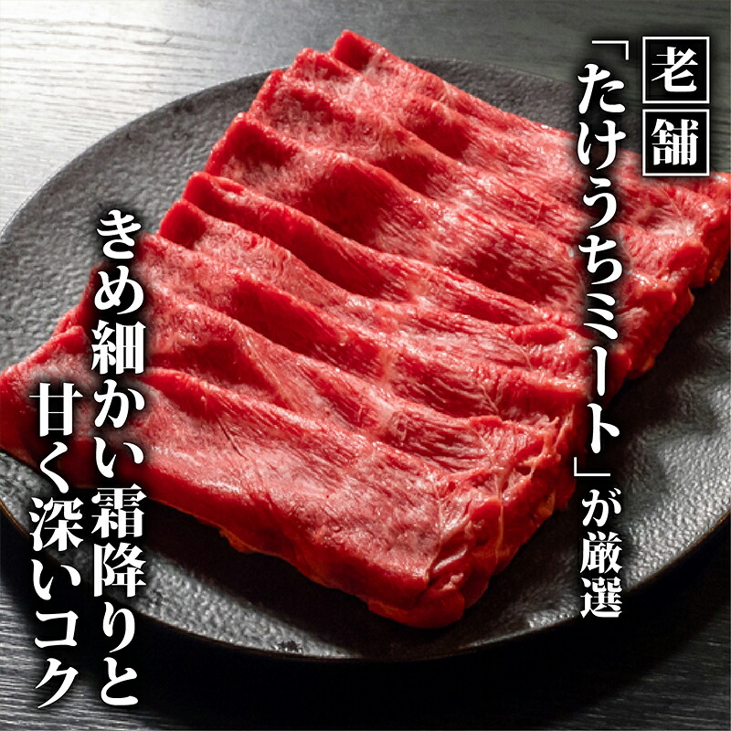 【定期便6回】土佐黒毛和牛ウデ肉しゃぶしゃぶ用 計7.2kg(1.2kg×6ヶ月連続お届け) 3Eコース | 特撰 ウデ肉 肩肉 最上位等級 A4 A5 最高ランク 贅沢 しゃぶしゃぶ 鍋 スライス