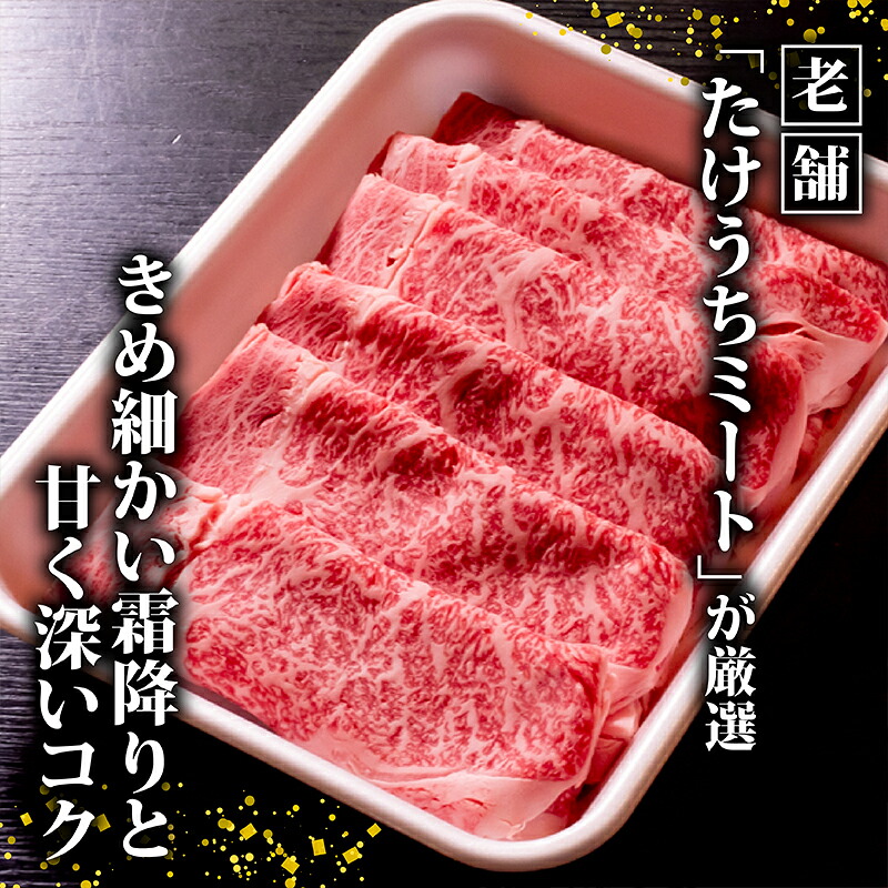 【定期便3回】土佐 黒毛 和牛 しゃぶしゃぶ用 計2.4kg(800g×3ヶ月連続お届け)4Aコース| 特撰 リブロース肉 最上位等級 A4 A5 最高ランク 贅沢 しゃぶしゃぶ 鍋 スライス 焼肉